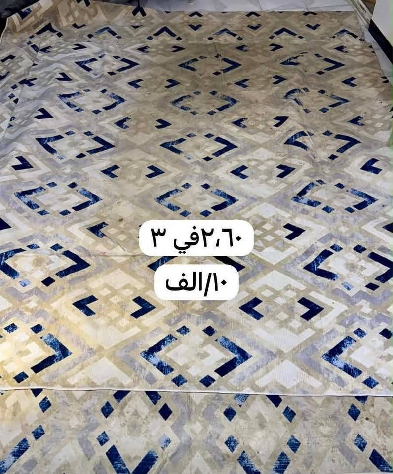 السلام عليكم
عدي ذني زوليه وكومباري ومفارش جربايه للبيع 
وينباعن شلعة 
مكان كوفة 
للاستفسار 

+964 788 558 5234

نص مكتوب في الصور:
- الف الزولية 50
- ٢٥ الف
- الف 25
- ٢,٦٠ في ٣
- ١٠/ الف
- ٣ في ٣,٩٠
- ١٥/الف