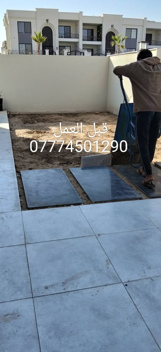 كل ما يخص الحدائق المنزلية والمزارع
كركوك اقضية نواحي 
***********
اتصال// واتساب
