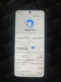 هونر اكس 9 بي • مكفول • مدينة الصدر