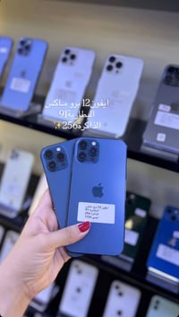 آيفون ١٢ برو ماكس • ٢٥٦ • بطارية ٩١