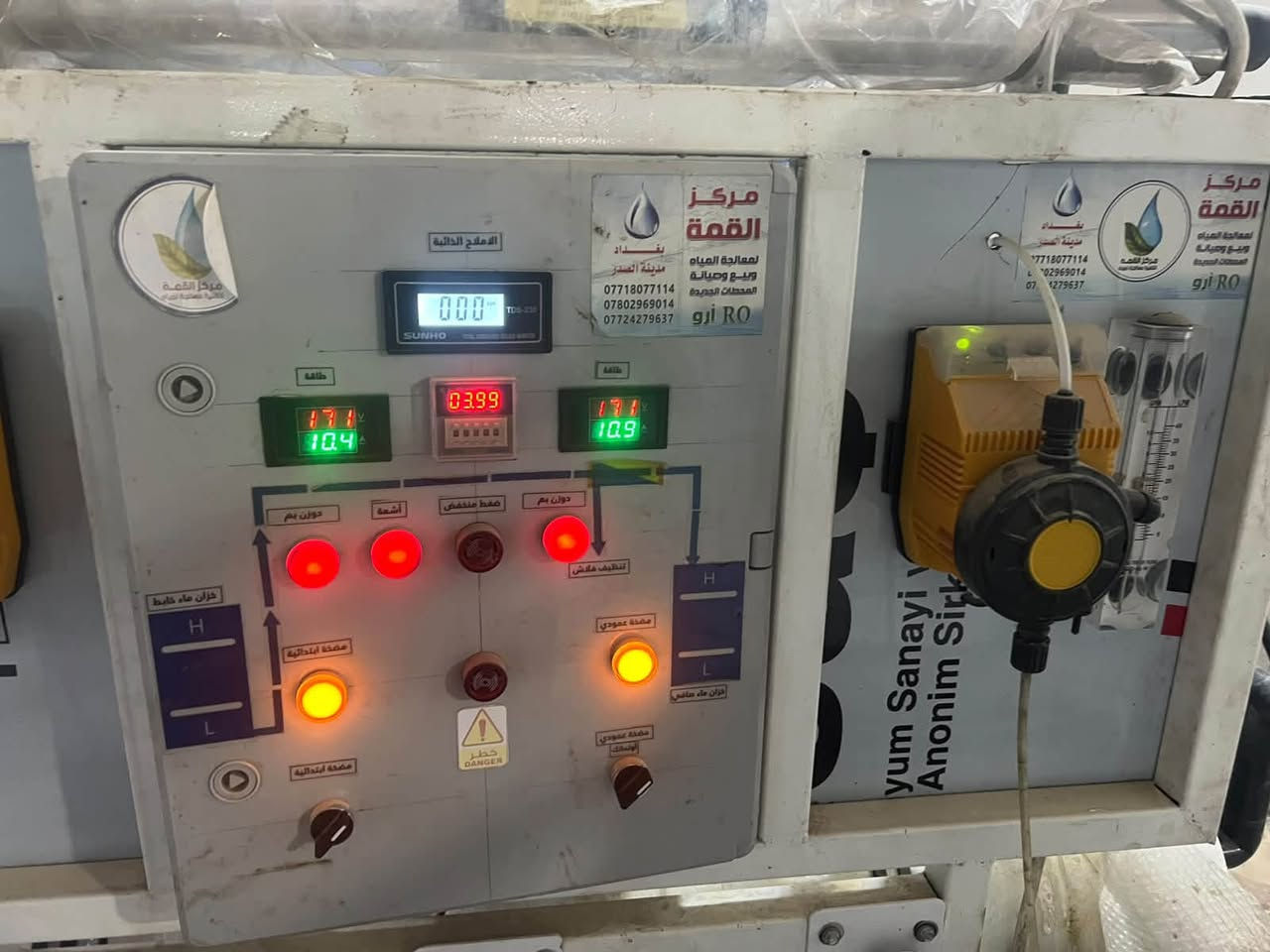 سلام عليكم
عدي منضومة ماء للبيع منضومه جديده 
رقم الاتصال ***********
