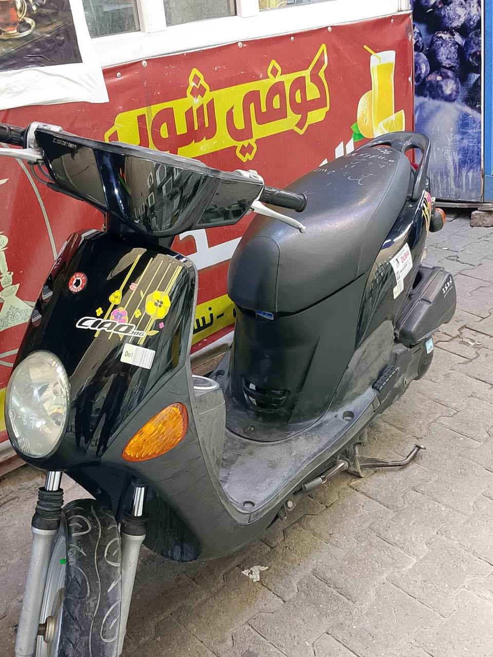 دراجه فله البيع قيم دخل وساب ***********
