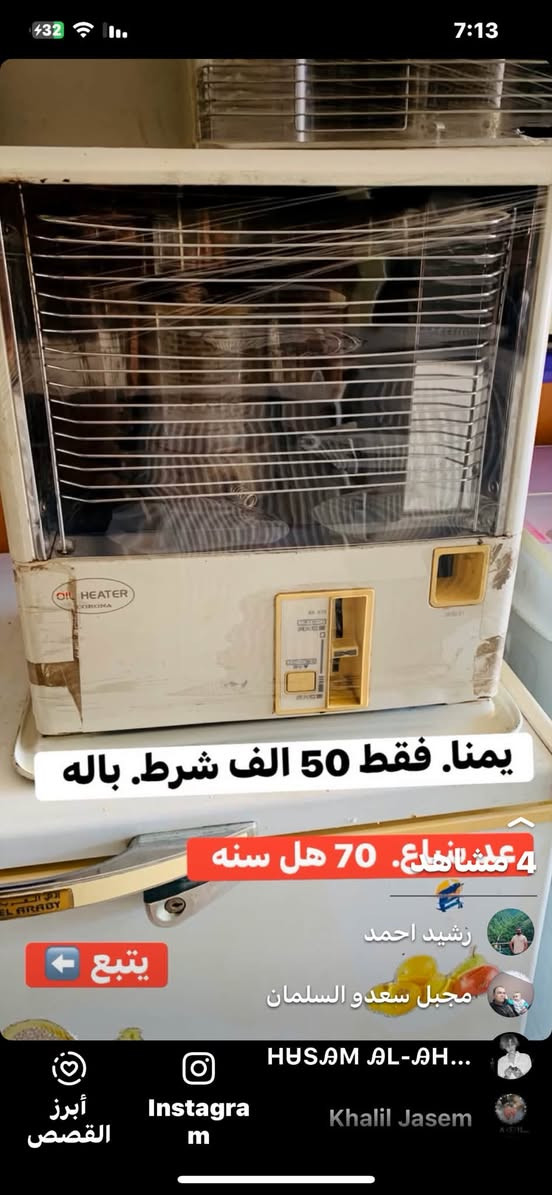 صوبه نفطيه • سوق العصري • كبير وصغير