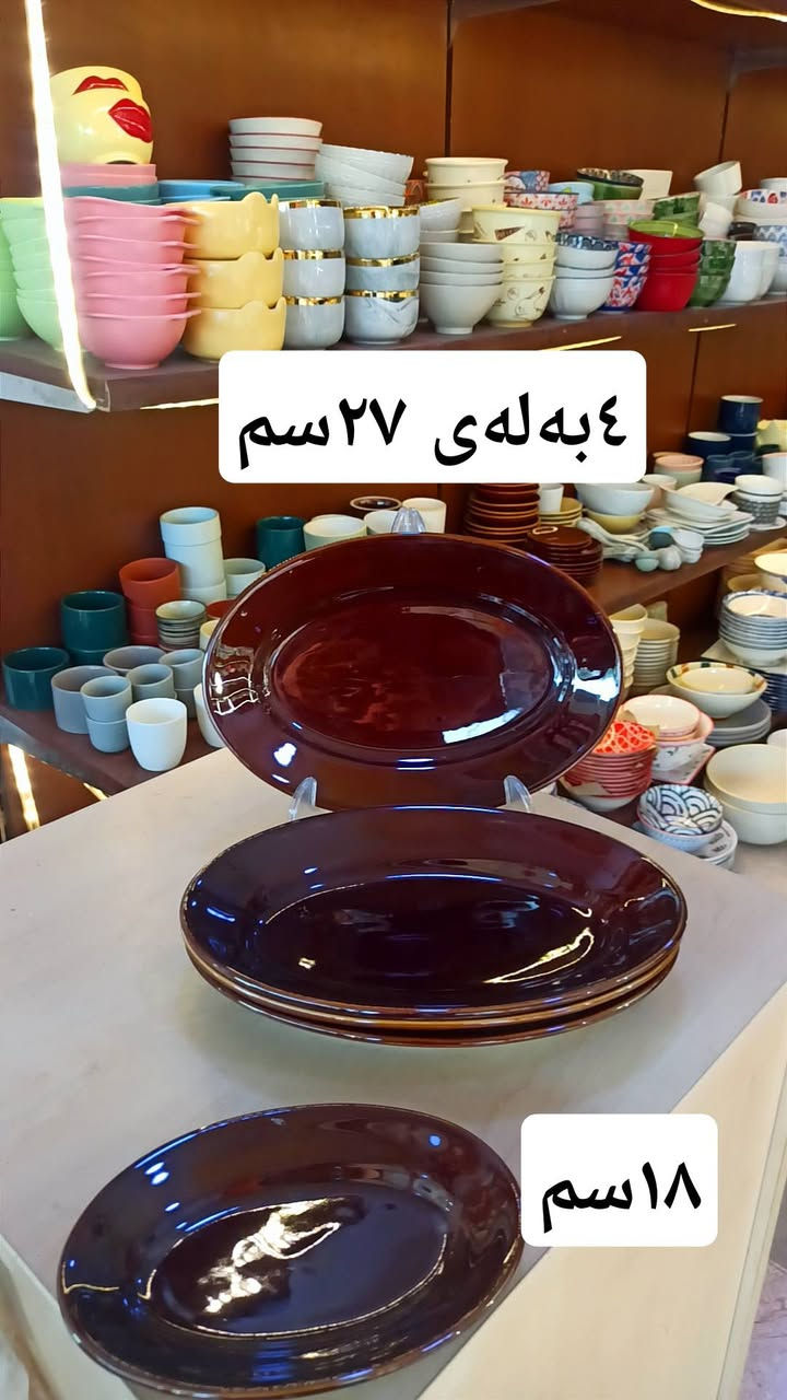 بوفيه • ٥٧×٣٧سم • توصيل