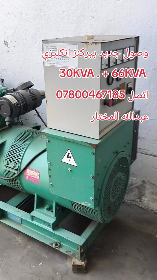 #عبداللهــالمختاراربيل #*********** #viral #بيركنز_perkins #foryoupage 
