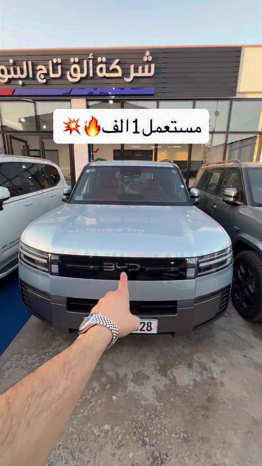 Ti7  2026 📞 للتواصل والحجز: 📌 الرقم المختصر: 6368 📲 *********** – *********** 📍 مواقع الشركة: • بغداد – البنوك، قرب تقاطع نادي النفط • كربلاء المقدسة – مدينة معارض كربلاء، معرض رقم 2
