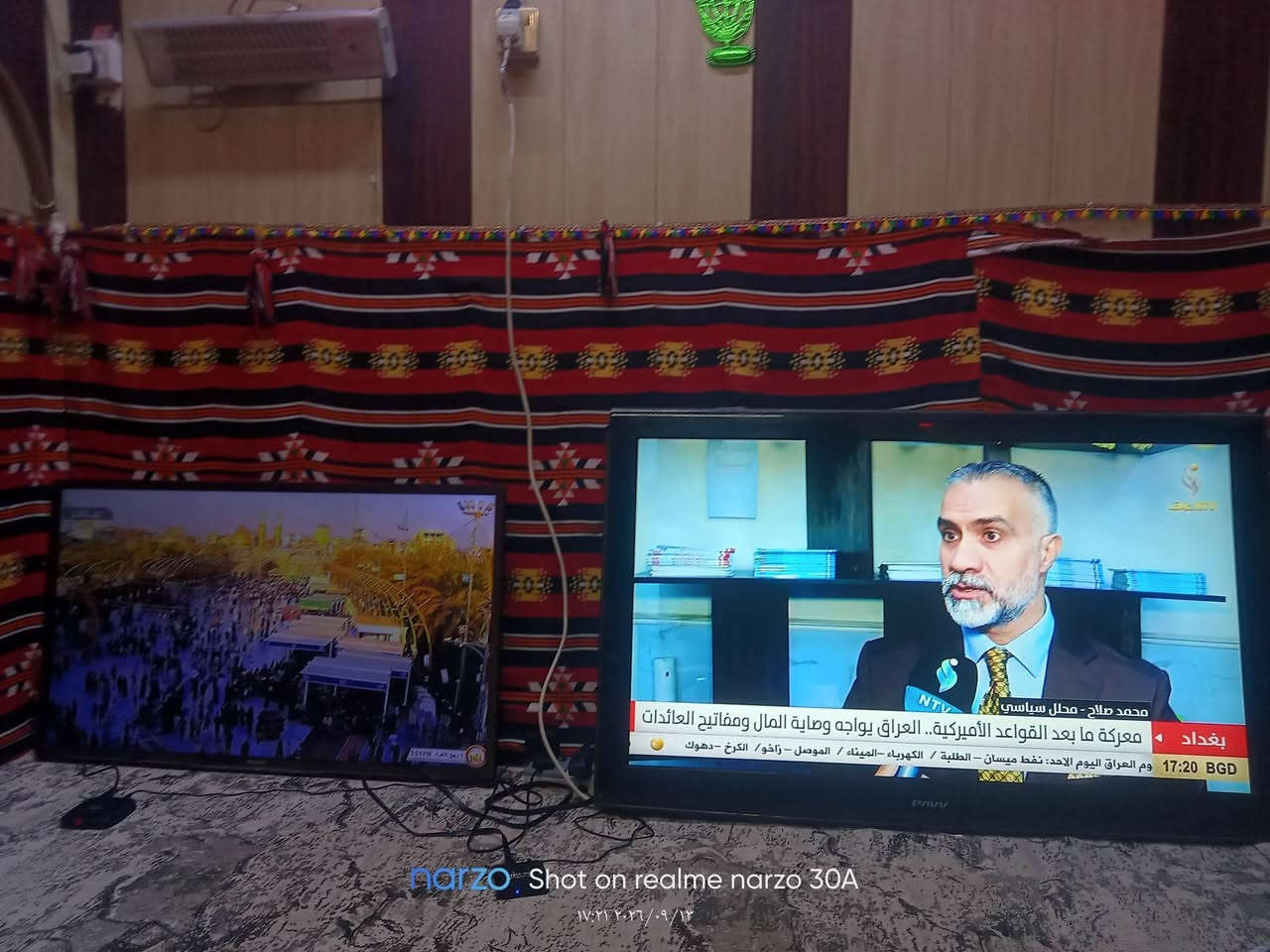سلام عليكم توفر شاشات مستعمل نضيف بدون نت  التواصل ***********

نص مكتوب في الصور:
- narzo Shot on realme narzo 30A
- ٢٢:٢٩ ٢٠٢٦/٠٩/١٣
- narzo Shot on realme narzo 30A 2022/04/26 19/13
- ٢٢:٠٥ ٢٠٢٦/٠٩/١٣
- ١٧:٢١ ٢٠٢٦/٠٩/١٣