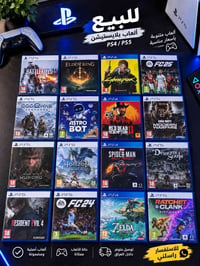 أقراص PS5 • أقراص PS4 • البنوك بغداد