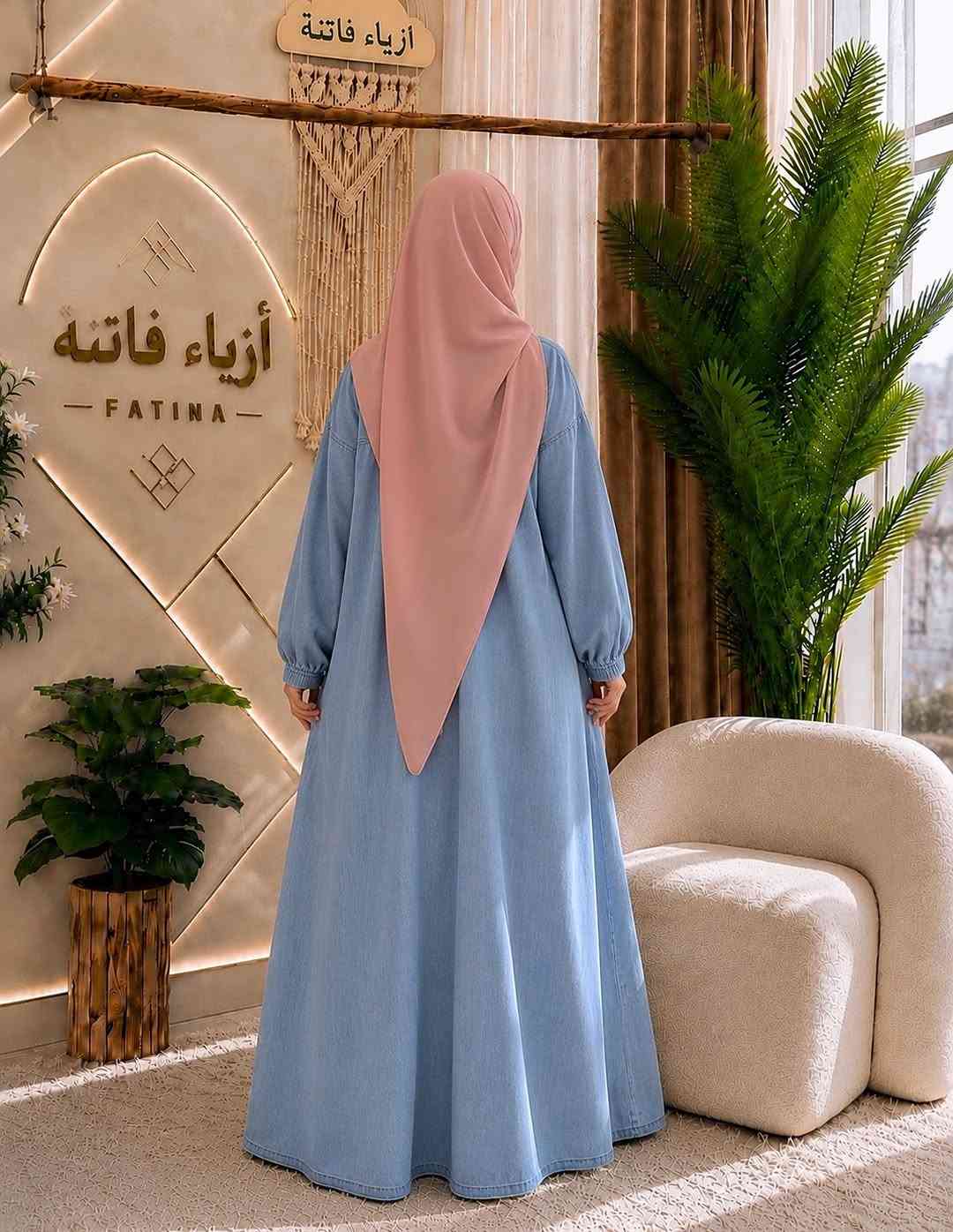 ازياء فاتنة
فستان جميل وفخم للمحجبات 
فصال محتشم 
موديلات فاتنة… ماتتفوت 
حصراً من ماركة فاتنة 
• طول الفستان 150 سم 
• فصال شبه كلوش 
• لونين الفاتح والغامق 
• تنطي مظهر انحف باللبس
• ⁠ ✨الضهر عدل مو مكسر 
قطعة تبقى وياج سنين وما تبطل موديلها 👌

متوفر حالياً بكمية محدودة
راسلينا خاص واحجزي بسرعة قبل النفاذ 💌

#ازياء_فاتنة⁩⁩
قالب راهي 
___________________________ 
🖊️ االــخـــــــاامــة :- 
جينز صيفي  طري :- مـטּ الجينز الممتاز المستورد قماش انسيابي وليس جاف ملمس ناعم مايحتاج كوي بس شي بسيط 
❥❥ ─── ❥❥ ❥❥ ─── ❥❥

القياسات القياسات 1/2/3/4 

🌱قياس 1):- 
تلبس وزن من 70 الى 80 كــــيـلـو ⚖️ 
يعني يلبس قياس. 40 . 42. 44 

🌱قياس 2 ):- 
تلبس وزن من 80 الى 90 كــــيـلـو ⚖️ 
يعني يلبس قياس. 46. 48 

🌱قياس 3):- 
تلبس وزن من 90 الى 100 كــــيـلـو ⚖️ 
يعني يلبس قياس. 50 . 52 

🌱قياس 4):- 
تلبس وزن من 100 الى 120 كــــيـلـو ⚖️ 
يعني يلبس قياس. 54. 56. 58 

_______________________ 
ســــعـــر  الفستان بـــ 65 الفــــﮯ 
مع الهدية 🎁 الشال او الربطة 
________________________ 
للحجز والاستفسار المراسلة ؏ــلى الواتساب :- ***********
***********
