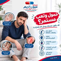 توصيل مجاني داخل حي الحسين والمناطق المجاوره♥️  نص مكتوب في الصور: - ص...