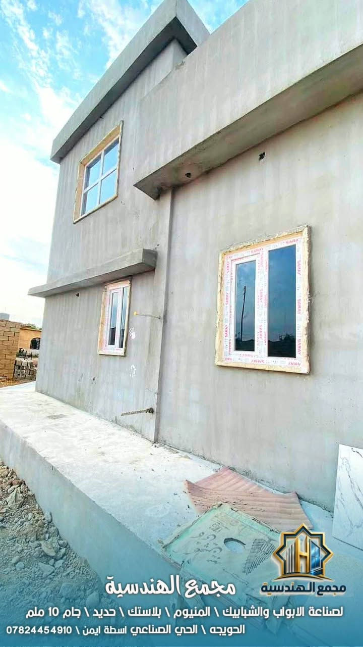 مجمع الهندسية • المنيوم • جام ١٠ ملم