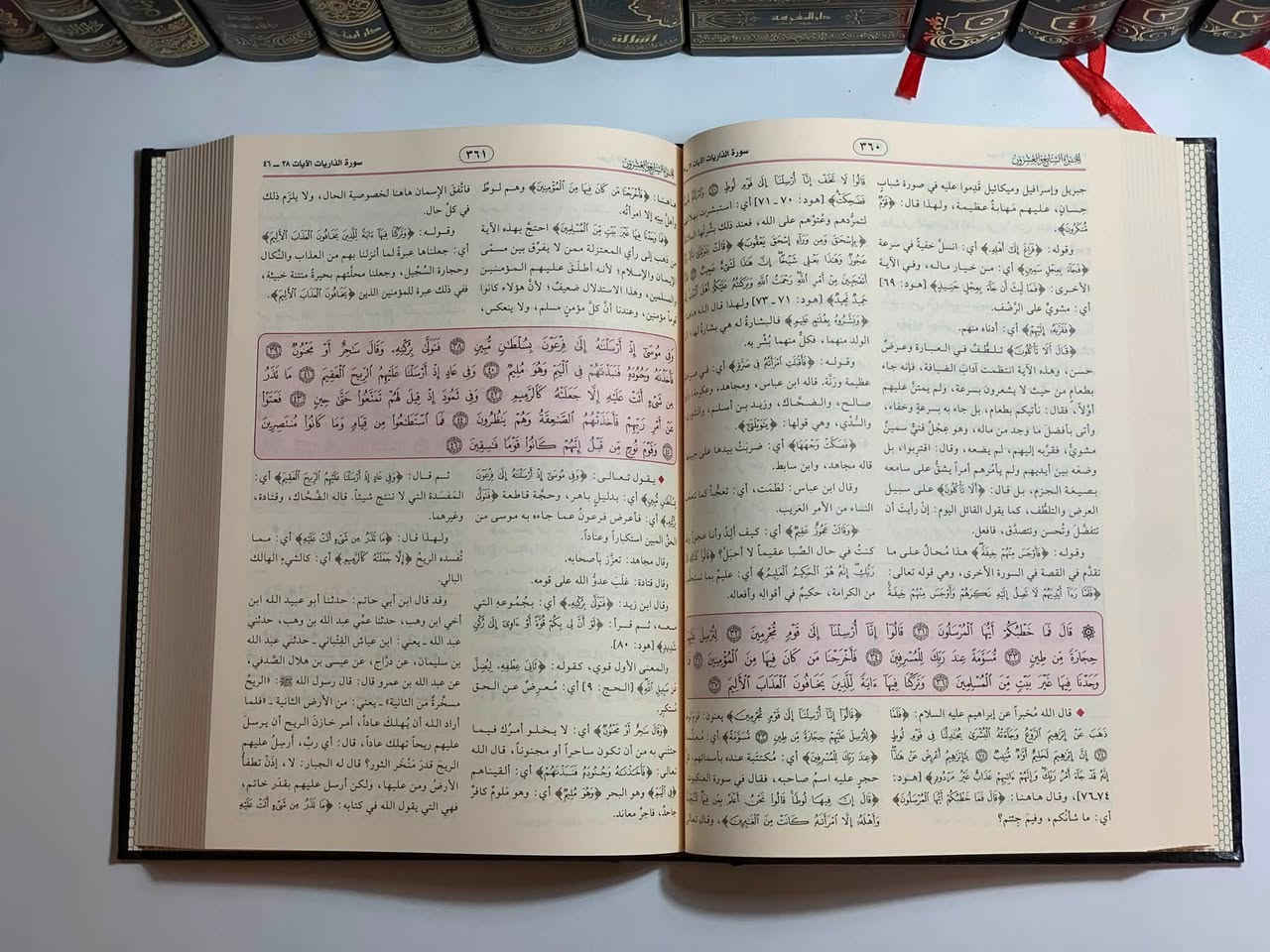 تفسیر ابن کثیر
موجود
***********
