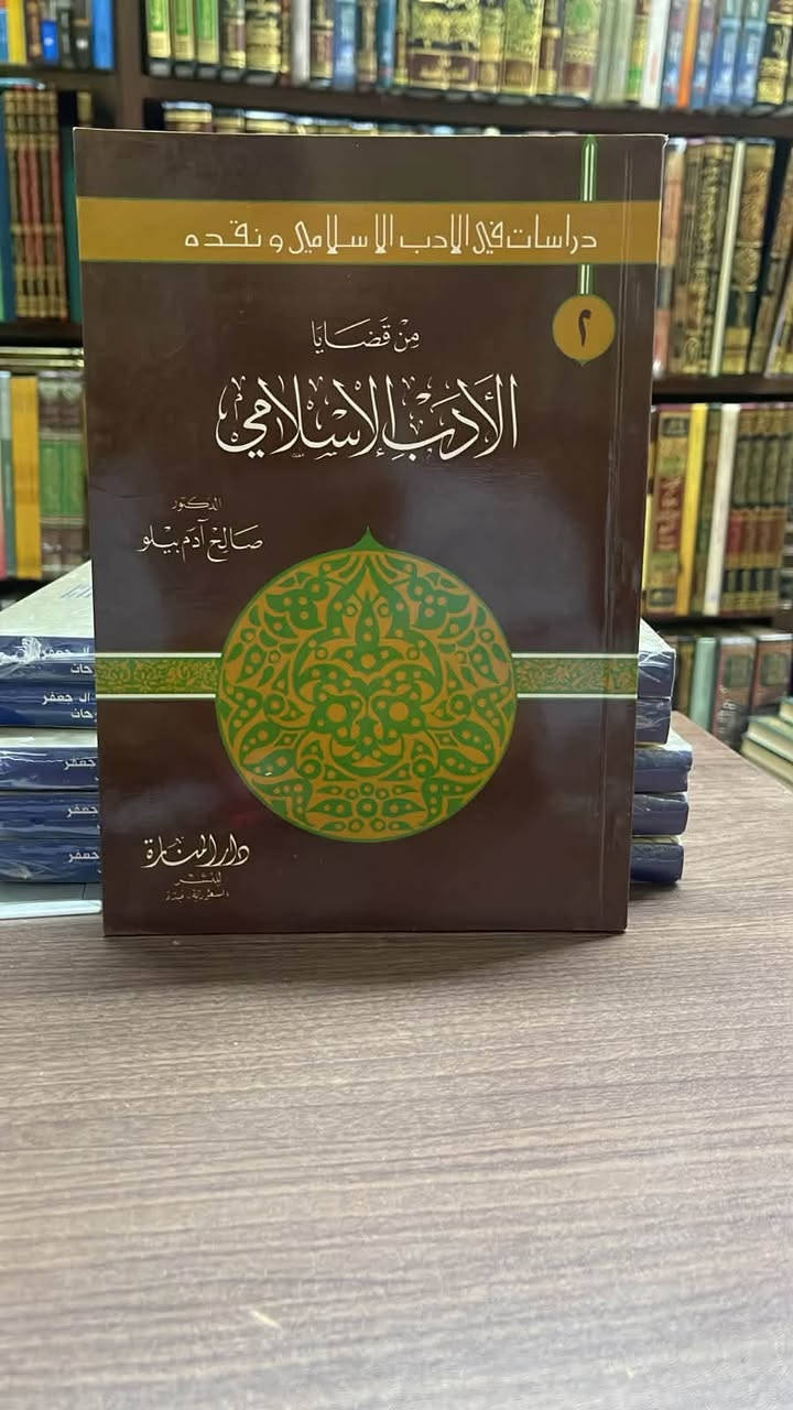 نسخة • للبيع
