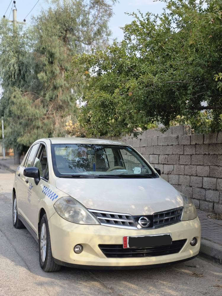 🚖 نیسان تیدا تەکسی مۆدێل ٢٠١٢ - زۆر پاک و ماڵی دۆست 🚖
​بۆ فرۆشتن  سەیارەیەکی زۆر مەزبوت و بێ مەسرەف 

​جۆر و مۆدێل: نیسان تیدا (Tiida) مۆدێل ٢٠١٢
​گێڕ و مەکینە و بەشەرت زۆر مەزبوتە 
​ تەنها ٢ چەمەلەخی پێشەوەی بۆیاخە، لەگەڵ دەرگایەک ساردە 
​ بە ناوی خۆمەوەیە سەنەوی و ڕەقەمی تازەیە
 ٦ گەڵا غەرامەی لەسەرە 
​نرخ: ١١٩ گەڵا 
​📍 شوێن: سلێمانی
📞 بۆ پەیوەندی و زانیاری زیاتر: ***********
*********** wats app دخان, السليمانية

