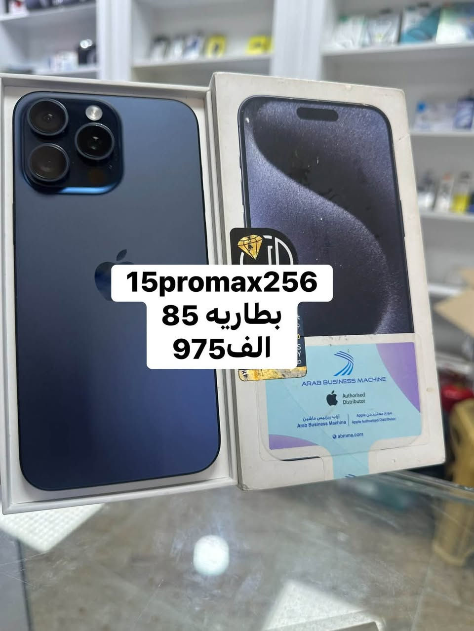 مستخدم اليوم مركز عثمان العلواني 
***********
