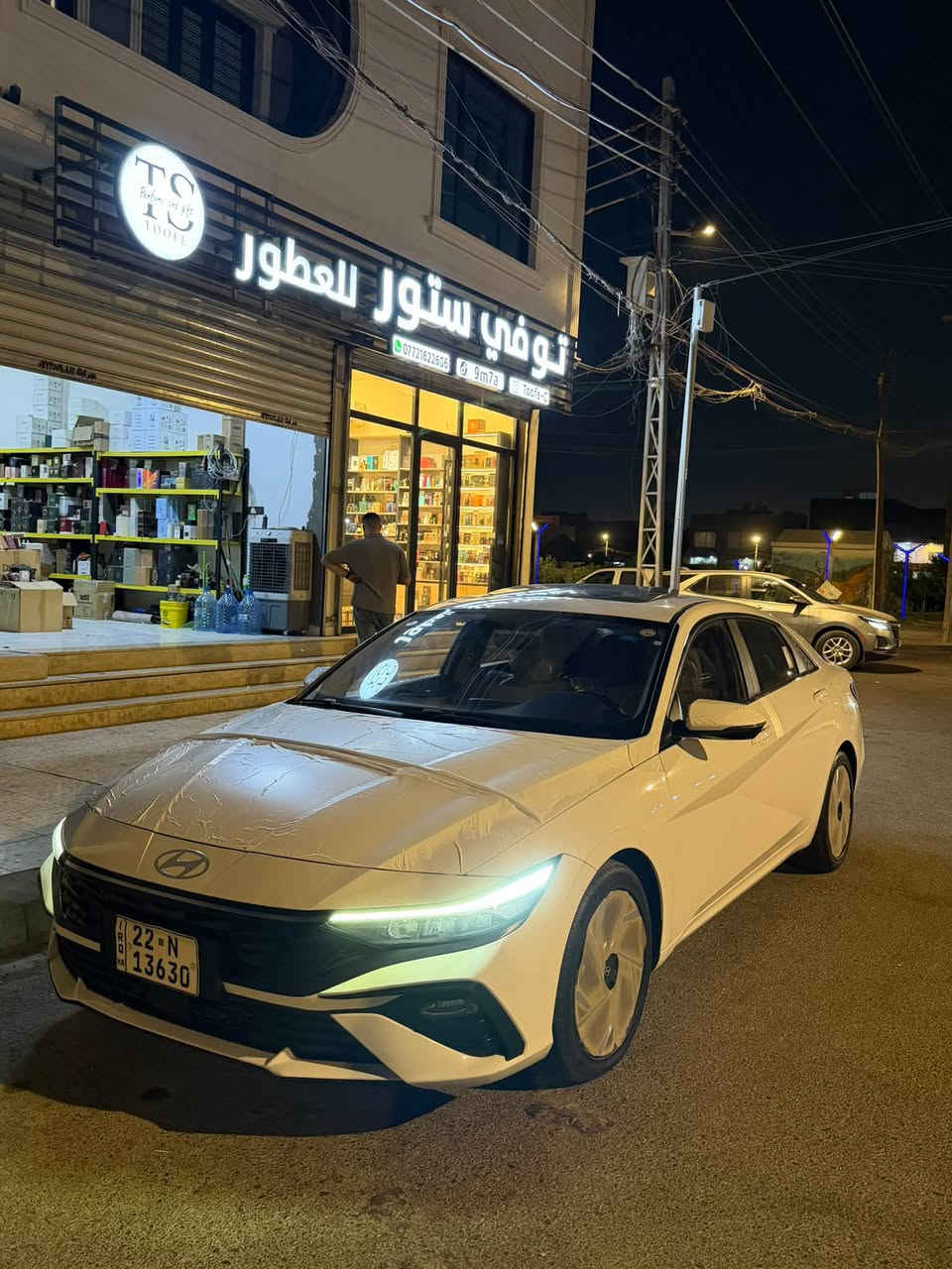 الانتره • ٢٠٢٥ • رقم اربيل