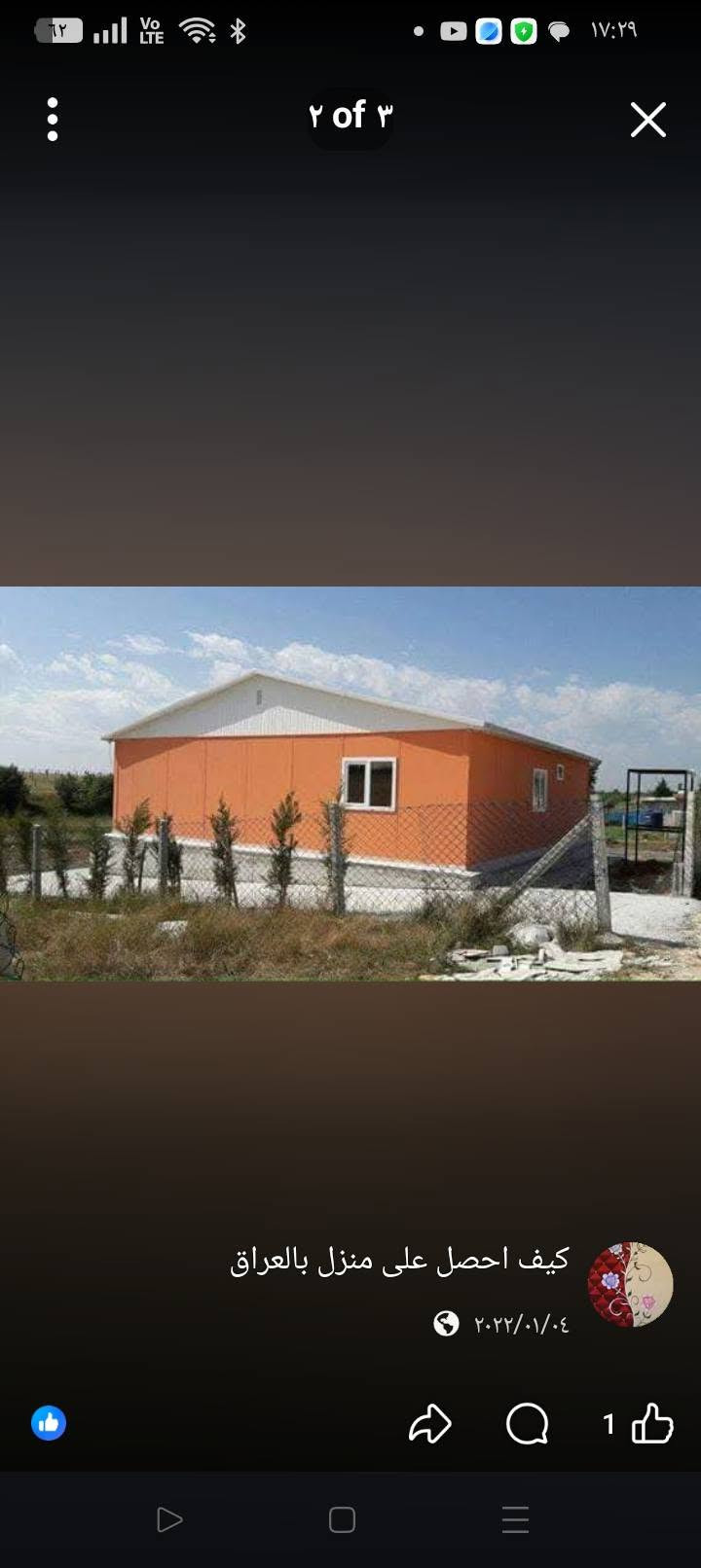 كرفانات و جملونات  مع معمل الميزان اتصل ***********
