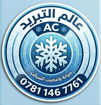 تنصيب سبلت • شحن غاز 410/22 • النجف