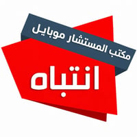 سائق موتوسيكل • دخل يومي • عدد محدود