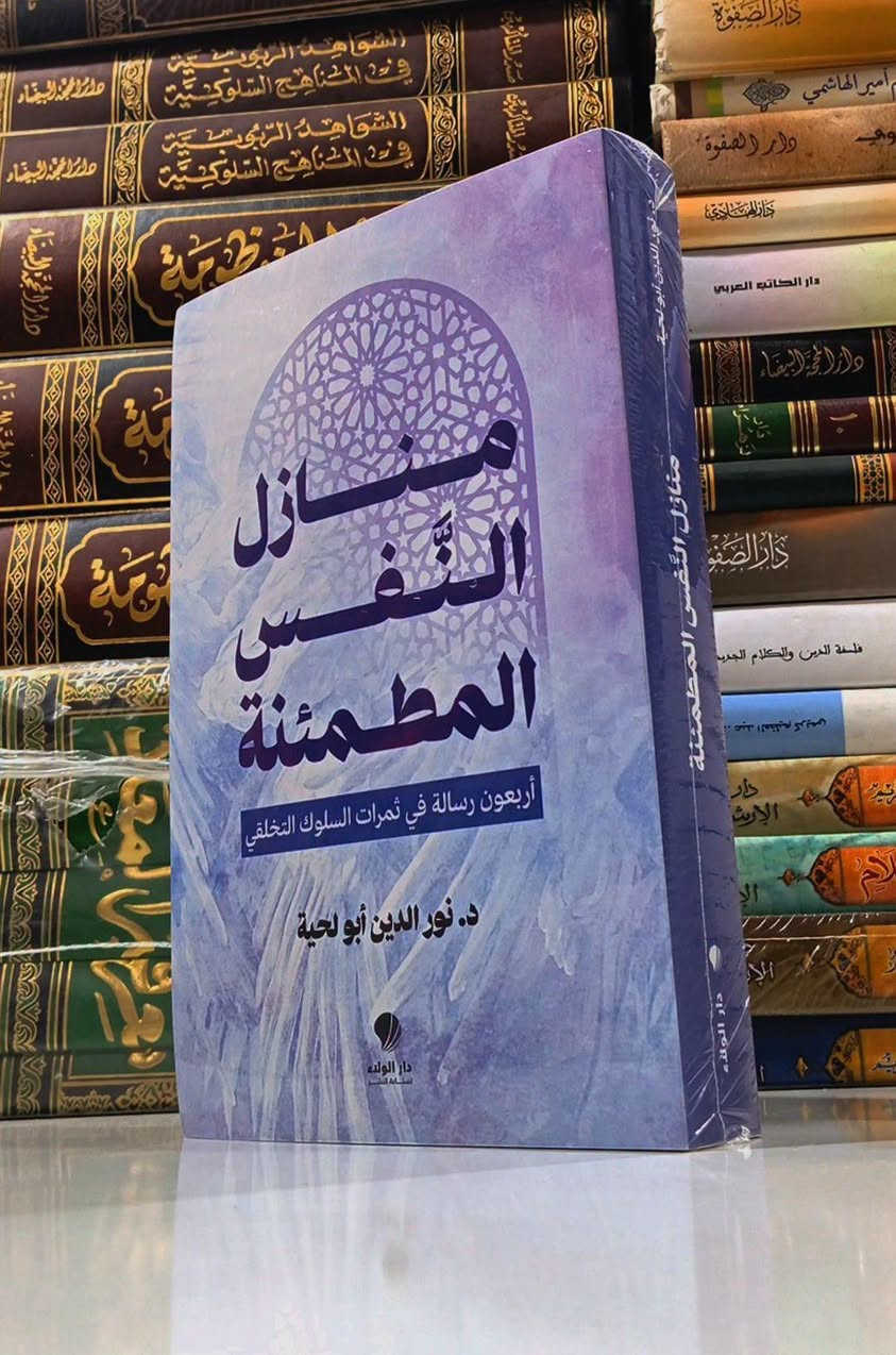 كتب جديدة لأول مرة تتطبع 
مكتبة النبراس
  {رابط قناة التلكرام}  https://t.me/alalalaliiih

{قناة الانستغرام}  https://www.instagram.com/nabras.book?igsi=bnprenFjejdrMGJu

رقم الهاتف ***********
