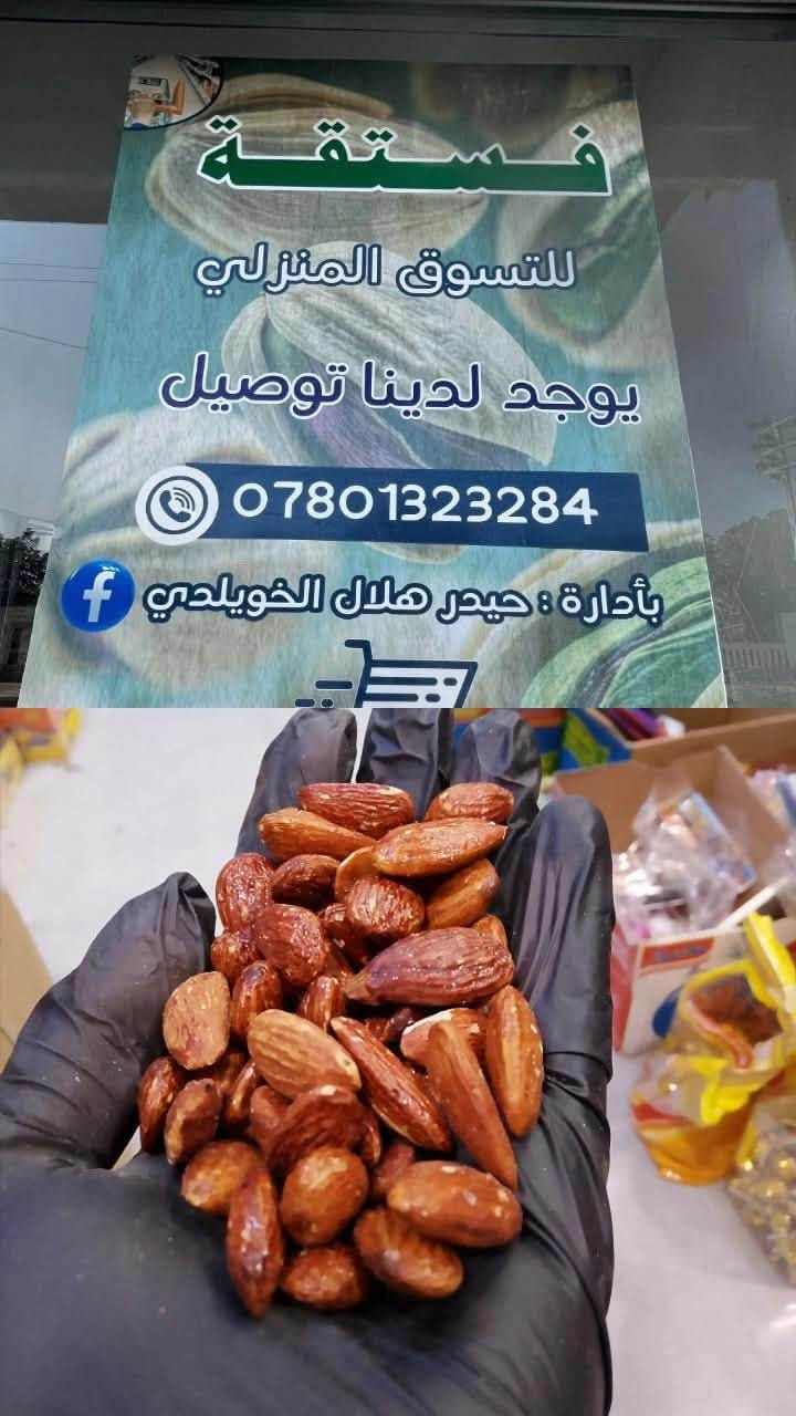 كرزات • مفتوحين ٢٤ ساعة • قلعة سكر