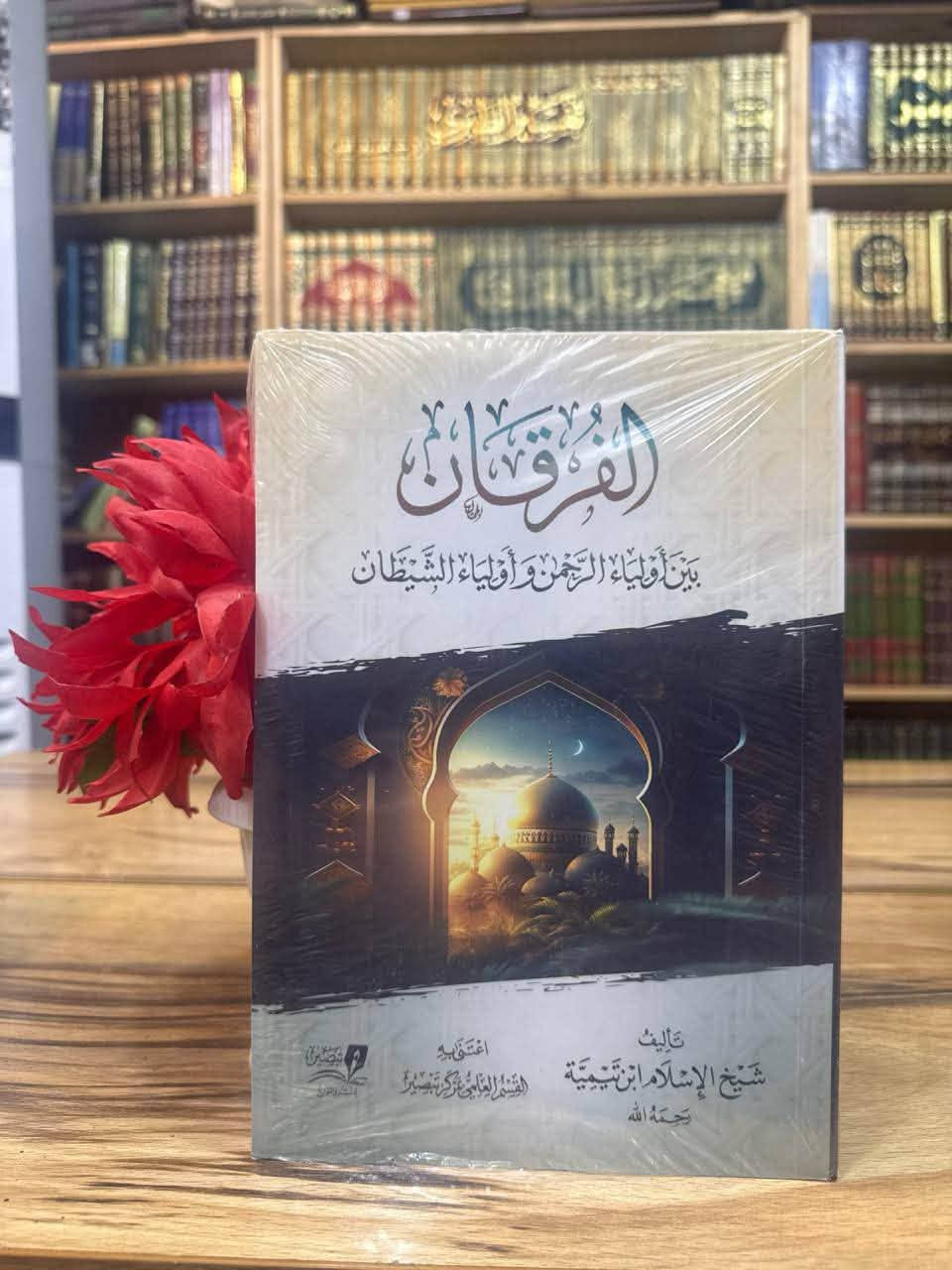 طبعات فاخرة • عناوين مميزة