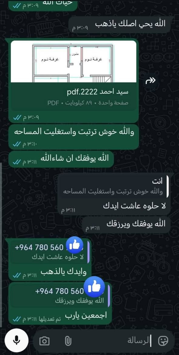 تصميم خارطة 12×25 لأحد الزبائن في محافظة بابل سيد احمد المحترم  مع استغلال كافة المساحة 
ملاحظة/القطعة الفارغه صاحب القطعة يبنيها او يبيعها مستقبلاً 
للحجز والاستفسار: ***********
