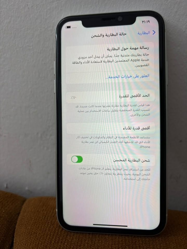 ايفون11وتر بروف مكفول من كلشي
ا
ذاكرته 128

بطاريه 71 شحنه يخبل
مكاني بغداد البياع 

الاتصال ***********
