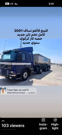 كركوك • شاحنة • للبيع