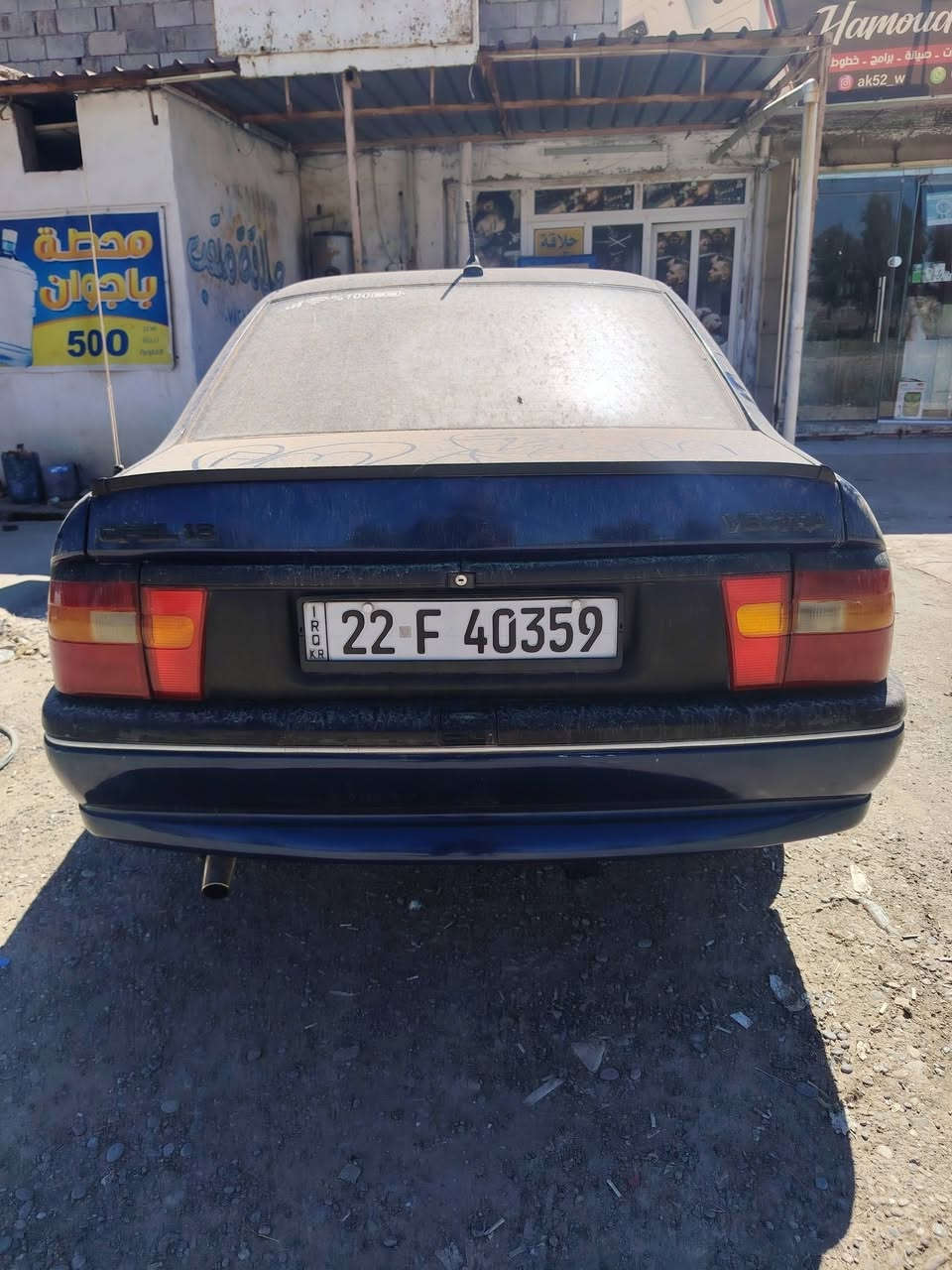 فكترا موديل 1993 حجم 18 رقم اريبل دولي تحويل مباشر سياره جاهزه مناقصه الف داخل مدوشم بطاقه بانزين سعر 38 
***********
