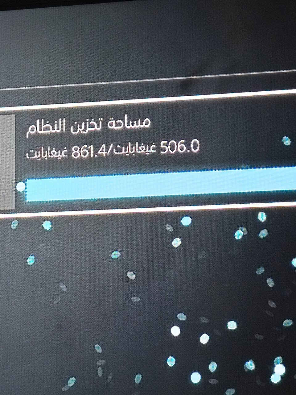 السلام عليكم
جهار بلي فور نضيف مهكر نضام 9 الجهاز ويا 3جوستكات اصليه ويوبي اس الجهاز مفتوح بس منضف من التراب تجي تفحص وتاخذه اوديك للمحل لنصف الجهاز من التراب مركز المثالي السعر 300وبي مجال عنواني بغداد البياع 
***********
