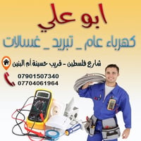 ٠٧٨٨٦١٣١٥٦٥