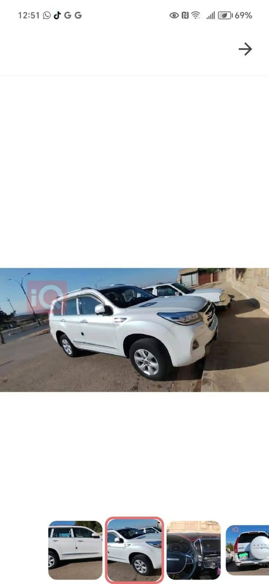 بعد اذن مدير الگروب
هافال H9  موديل 21,للبيع رقم دهوك اللون ابيض مكفوله كير ومحرك وبدي
صاحب السيارة مقيم في دهوك 
معروضة ب 22 الف دولار ماشيه 90الف قابل للزيادة للاستفسار
***********
