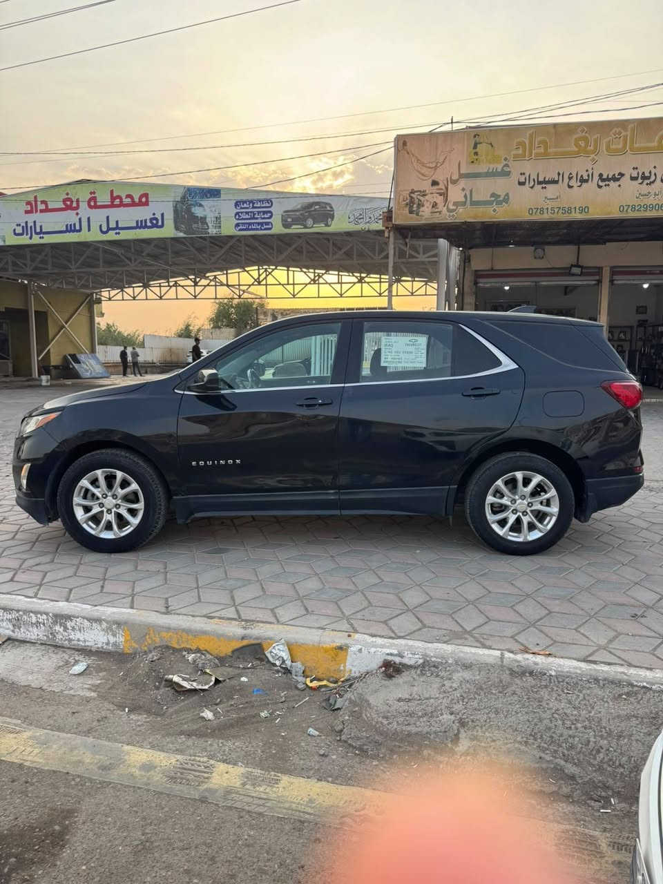 كوينكس • ٢٠٢٠ • رقم نجف