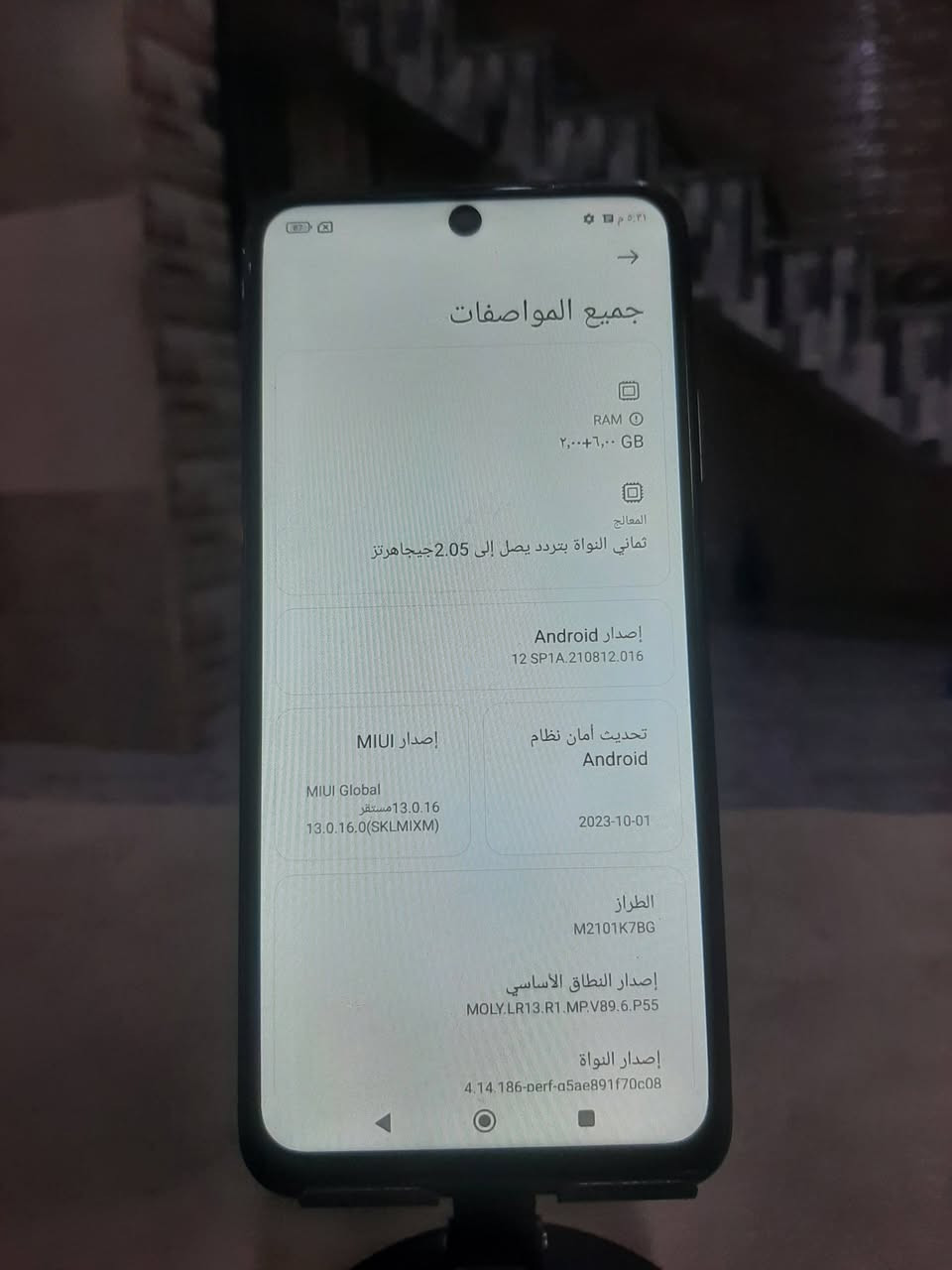 للبيع/ريدمي 10S/
جهاز  مستبدل ضهر وكامره أماميه ما تشتغل/
ذاكره 128 رام 6+2 ببجي يشغل 60 فريم 
سعر/110/شراي دزلي خاص او اتصل 
*********** متوفر واتساب/

