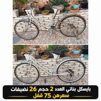 أسعار مناسبة مكاني بغداد حي اور  رقمي07772179271  نص مكتوب في الصور: -...