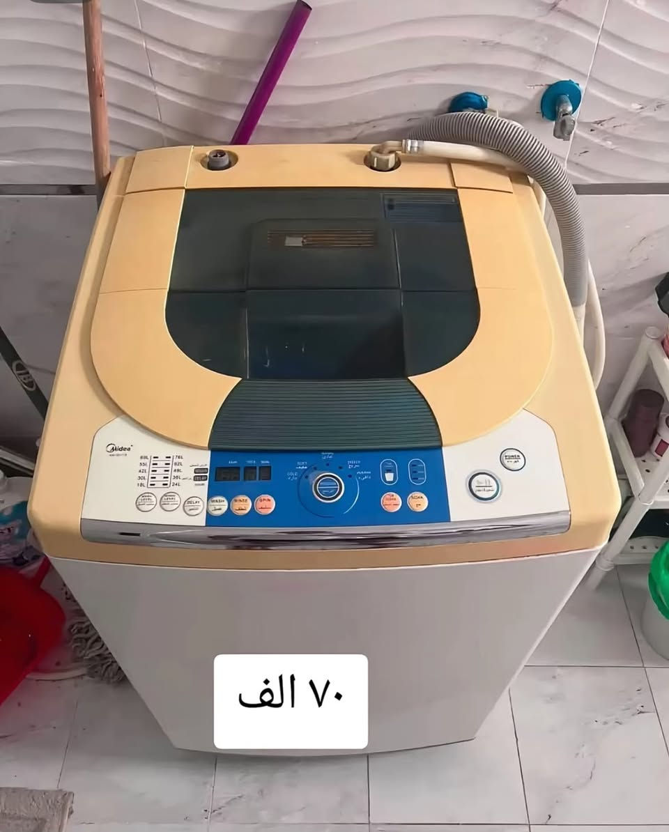 تواصل واتساب ***********
