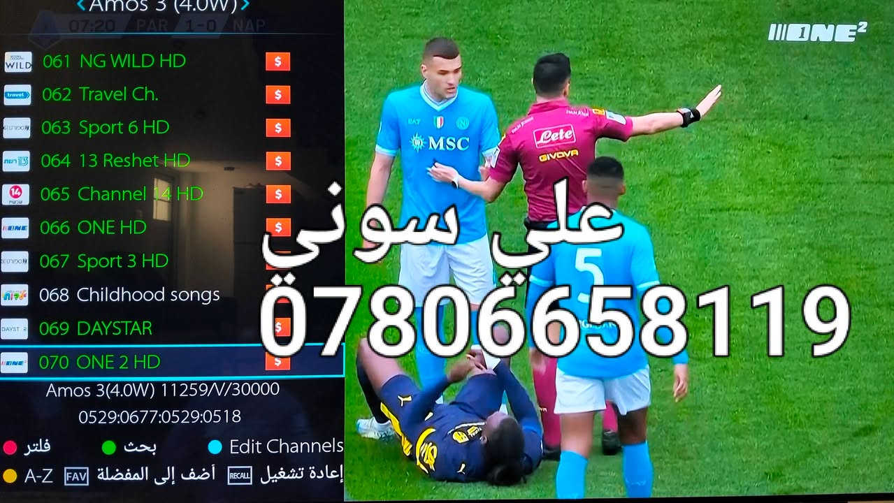 تنصيب ستلايت • يوتلسات 16 • كامرات مراقبه