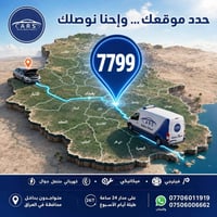 🚨  **  تنويه هام جدًا – الضمان  **  🚨 1_  يُمنع منعًا باتًا 🚫 التواصل ...
