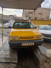سايبا ٢٠٢٠ • نضيفه • زعفرانيه