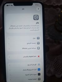 آيفون 11 برو ماكس • ٢٥٦ • فيس ايدي معطل