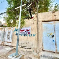 طابو صرف • الماجدية • ٢٠٠م
