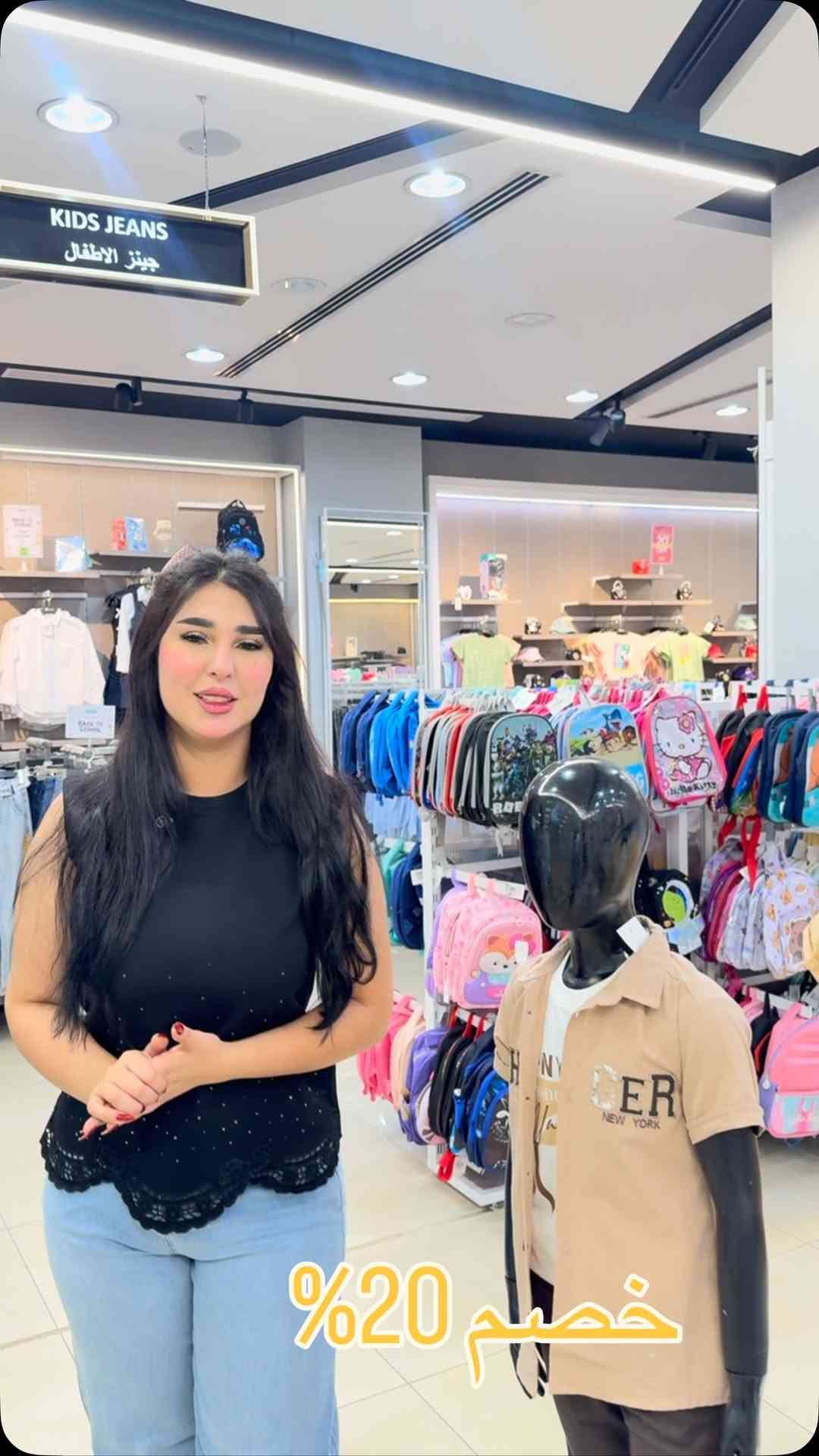 اكتشفوا تشكيلتنا الصيفية بأسعار استثنائية.
خصومات 20% على جميع البضاعة الصيفية،
وتصل حتى 45% على موديلات مختارة.

زورونا الآن واستمتعوا بتجربة تسوق مختلفة.

***********

 
#الكوخ
#الكوخ_فرع_السيدية
