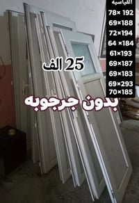 بابل الطليعه • مقاسات قياسية • بدون جرچوبه