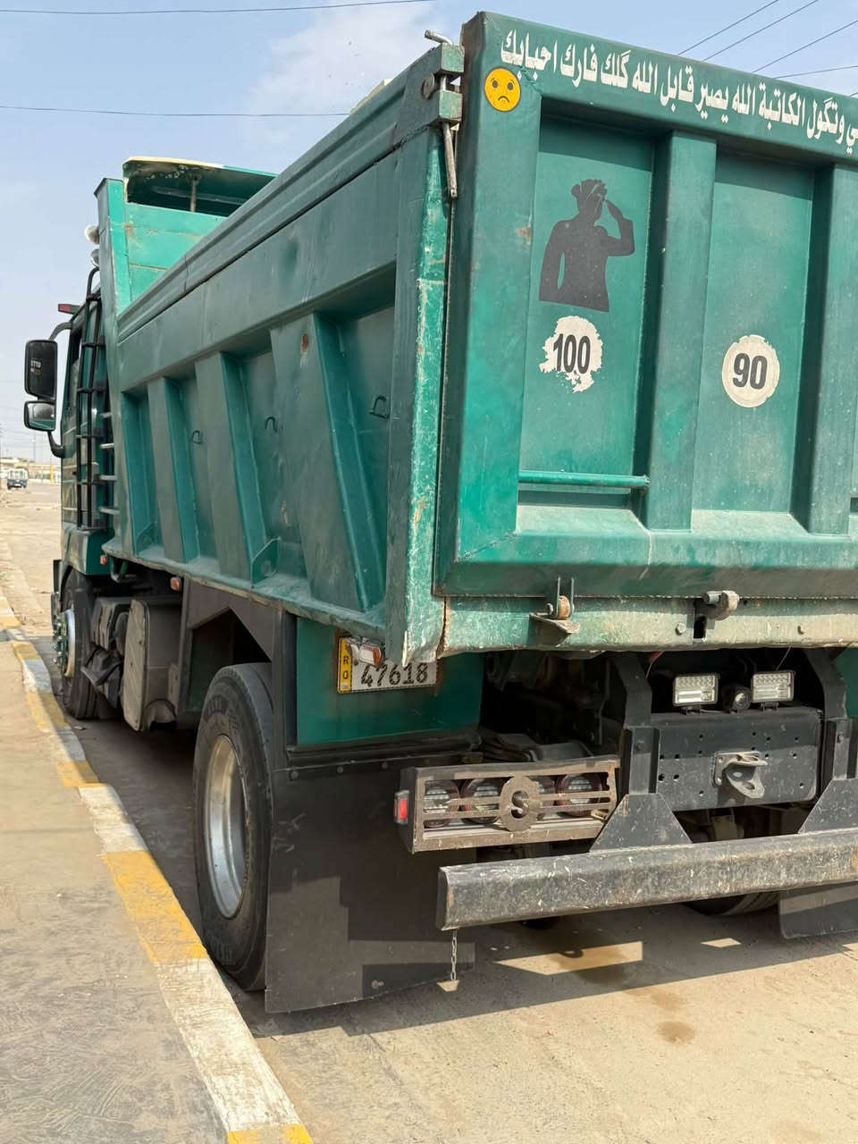 موديل ٩٦ • خضرة • بغداد