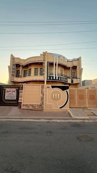 دارين • ٣٥٠م • ٤ غرف