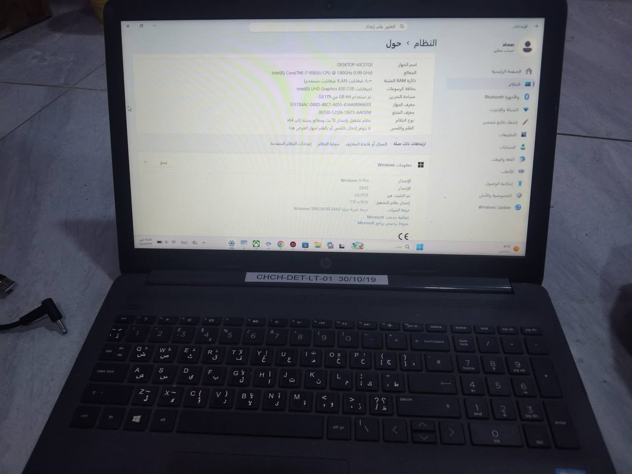 السلام عليكم
سعره 375

لابتنوع الجهاز: HP

المعالج (CPU): Intel Core i7-8565U (الجيل الثامن) بسرعة 1.80GHz تصل إلى 1.99GHz

الذاكرة العشوائية (RAM): 8 جيجابايت (8 GB)

كرت الشاشة (Graphics): Intel UHD Graphics 620

نظام التشغيل: Windows 11 Pro الأصلي (إصدار 64-bit)

الحالة: ممتاز ونظيف جداً وجاهز للاستخدام مباشرة
للتواصل واتساب ***********
