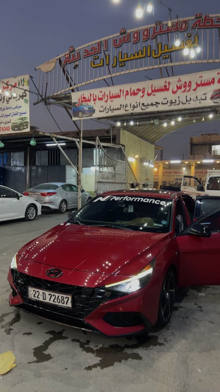 النترا ان لاين ٢٠٢١ وارد امريكي 
ضربتها قبغ جنطه ودعاميه فقط وصار بيها بارد بالجاملغ الامامي هنا بالعراق 
مكينه ١.٦ توربو ٢٠٤ حصان
گير دبل گلج ٧ نمر 
بصمه وتشغيل عن بعد 
فتحه سقف
شاشه كار بلي 
الداخل جلد ومخمل والكشن مختم N 
رادار امامي وخلفي وجانبي
شفتات ستيرن
شاحن لاسلكي 
تحديد مسار وقياده شبه ذاتيه 
مثبت سرعه
تدفئة كشنات 
ويل ١٨ بلادي 
السياره مسويلها ادامه كامله لمنظومة الوقود والهواء ومبدللها منظومة تبريد اصلية وكاله وعليها شوته k&n 
مكاني بغداد الغزالية *********** والسعر 147$ وبيها مجال للشراي للتفاصيل اكثر تفضل خاص او واتساب واني حاضر
