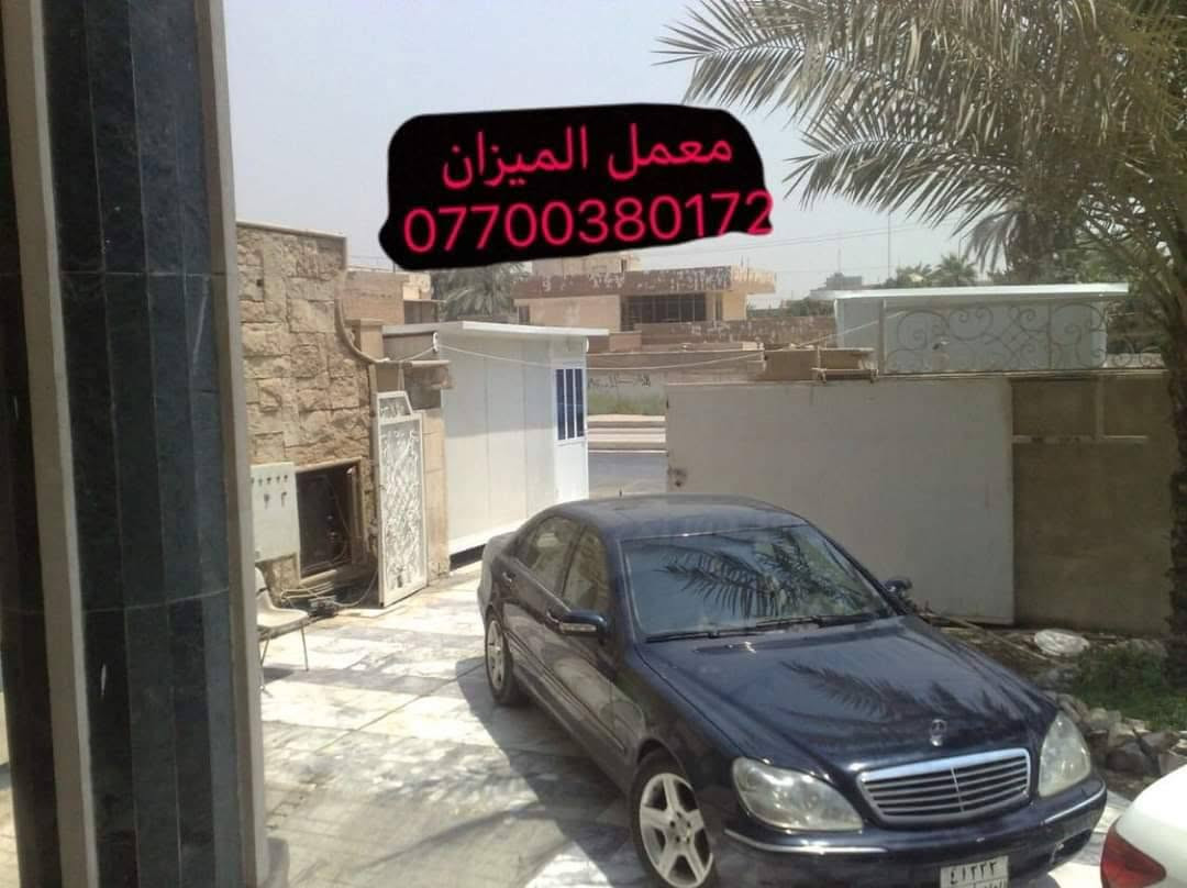 معمل الميزان • مستلزمات مكتب • ديكور مكتب
