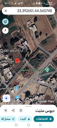 دونم للبيع  قريه العوادل مقابل حسينيه الامام الباقر عليه السلام السعر١...